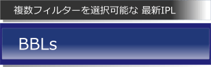 bbls