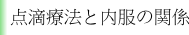 e782b9e6bbb4e79982e6b395e38292e58685e69c8de896ace381aee996a2e4bf82