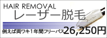 datsumou
