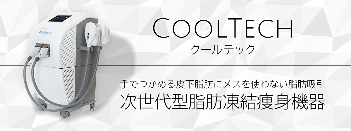 CoolTech