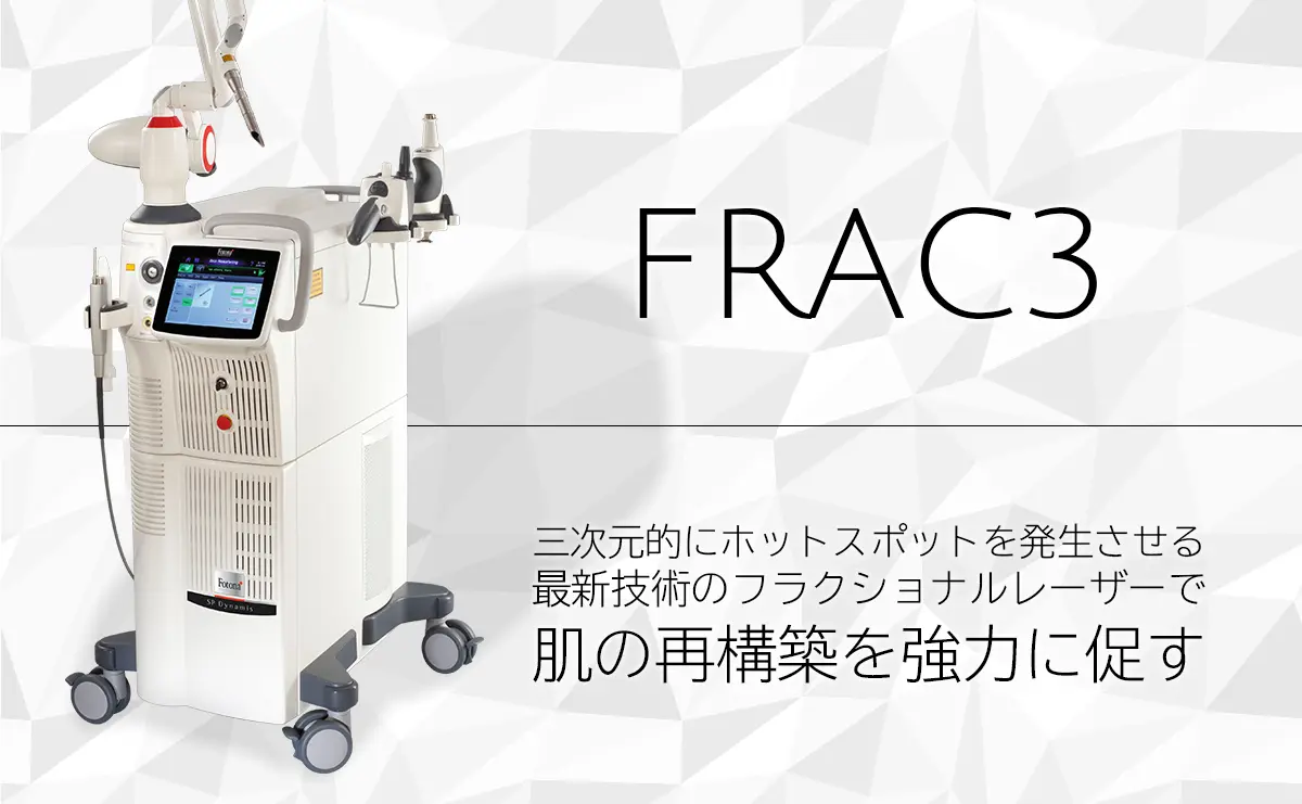 FRAC3