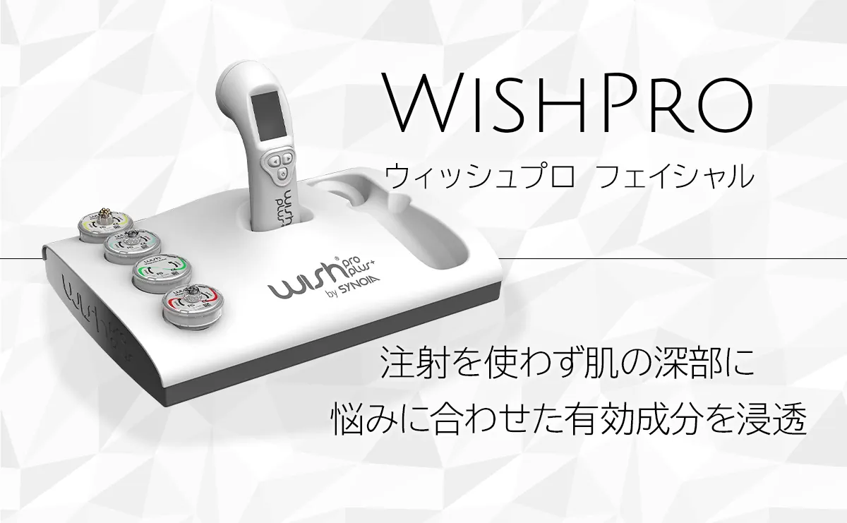 wishpro facial