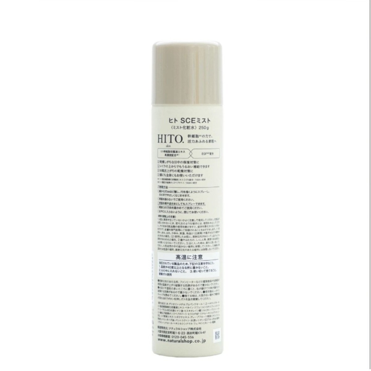 HITO.(ヒト)SCミスト - 画像 (2)