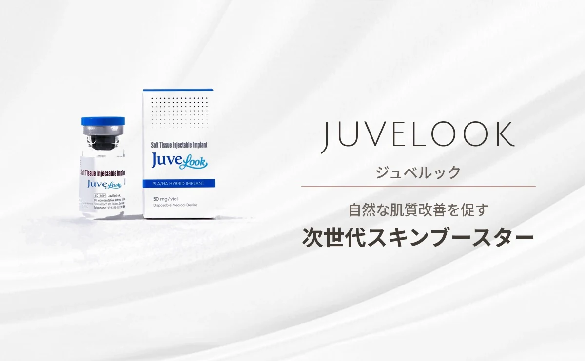 ジュベルック
