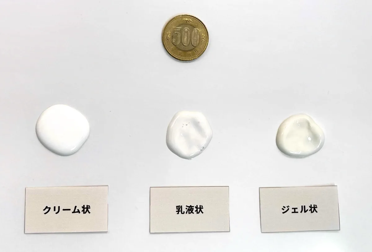 500円玉くらいの大きさに出したクリーム状・乳液状・ジェル状の日焼け止めと、比べるための500円玉